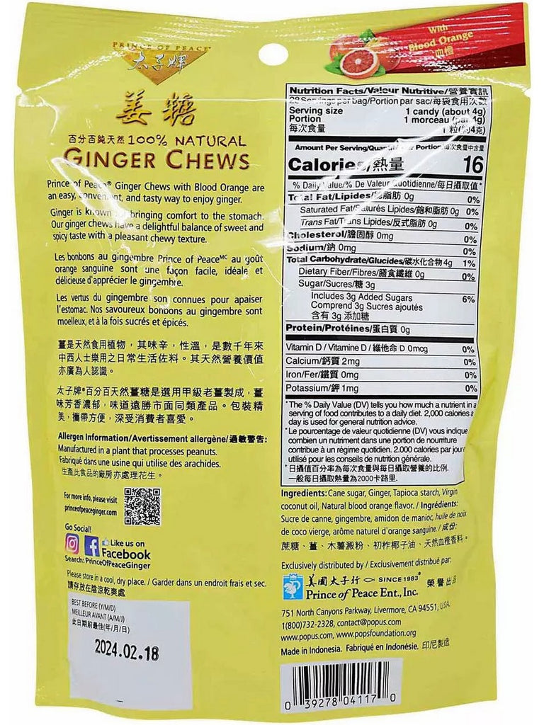 Prince of Peace Ginger Chews Blood Orange 4oz